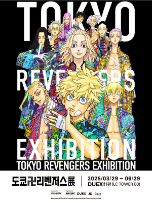 Tokyo Revengers Exhibition