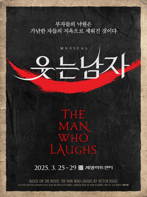 Musical 〈The Man Who Laughs〉 - Daegu