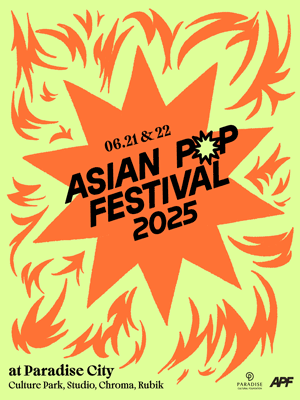 ASIAN POP FESTIVAL 2025 - 일반 티켓