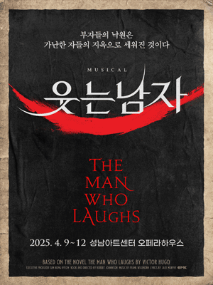 Musical 〈The Man Who Laughs〉 - Seongnam