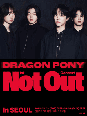 Dragon Pony 1st Concert 'Not Out' in Seoul