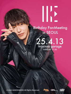 IKE Birthday FanMeeting 2025 in SEOUL