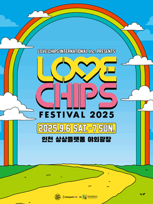 LOVE CHIPS FESTIVAL 2025