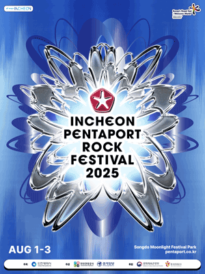 2025 INCHEON PENTAPORT ROCK FESTIVAL
