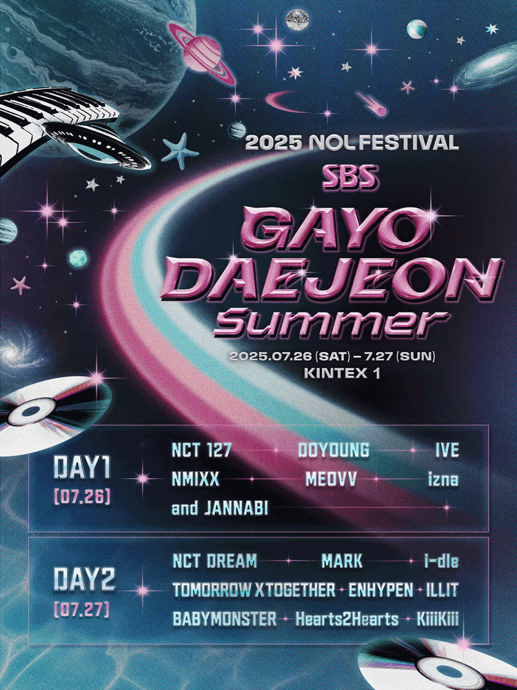 ［Shuttle Package］ 2025 NOL FESTIVAL : SBS GAYODAEJEON Summer