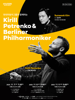 Kirill Petrenko ＆ Berliner Philharmoniker (November 9)