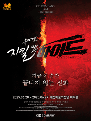 Jekyll ＆ Hyde - Daejeon