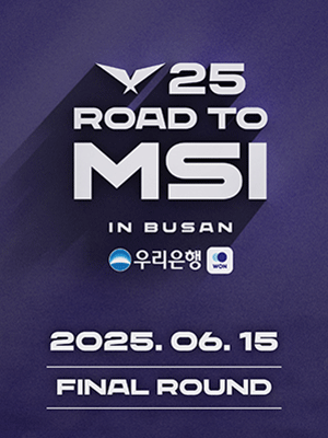 2025 LCK Road to MSI Final Round