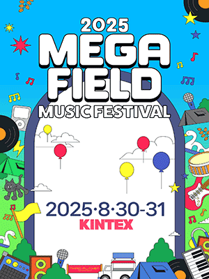 MEGAFIELD MUSIC FESTIVAL 2025