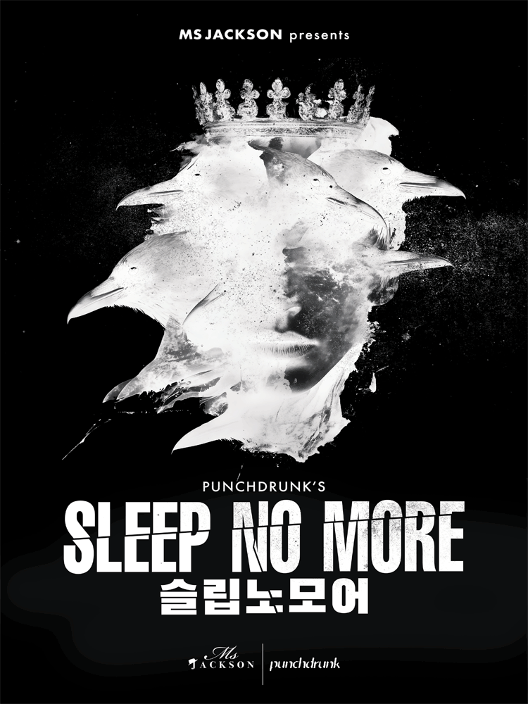 〈Sleep No More Seoul〉