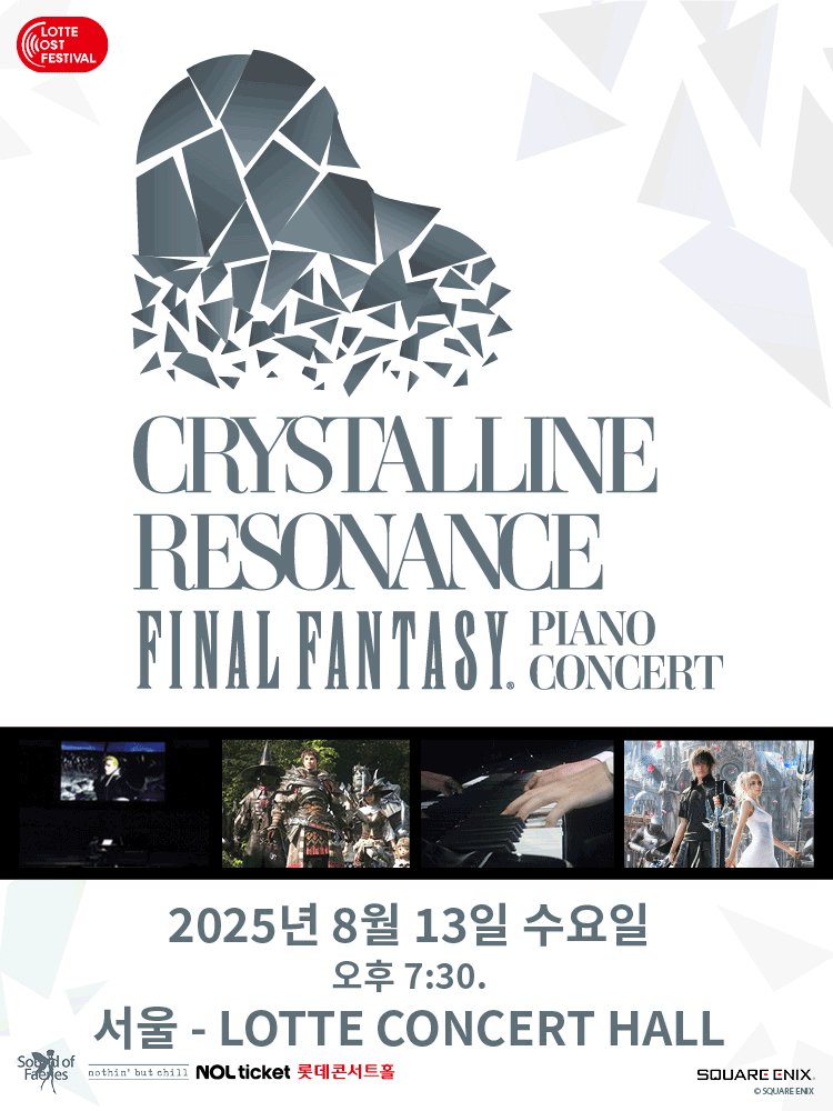 CRYSTALLINE RESONANCE - FINAL FANTASY Piano Concert