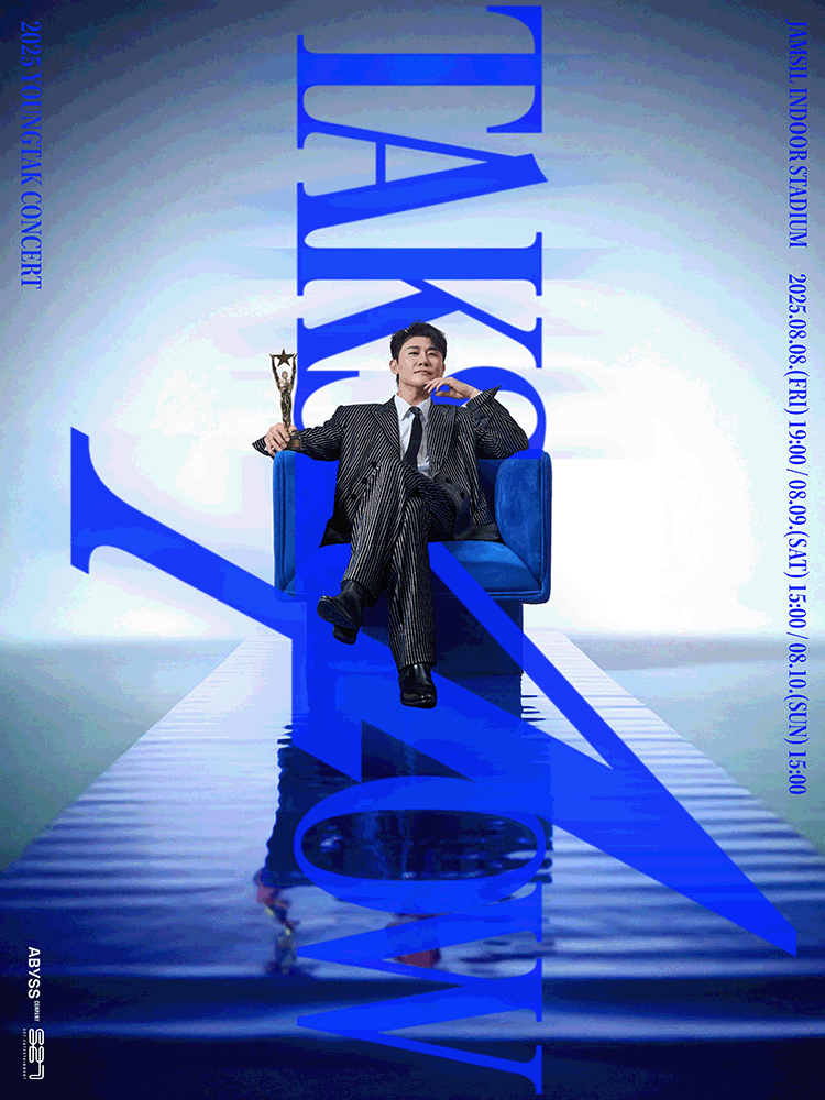 2025 YOUNGTAK CONCERT "TAK SHOW4"