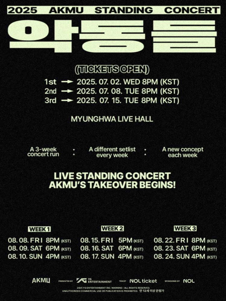2025 AKMU STANDING CONCERT