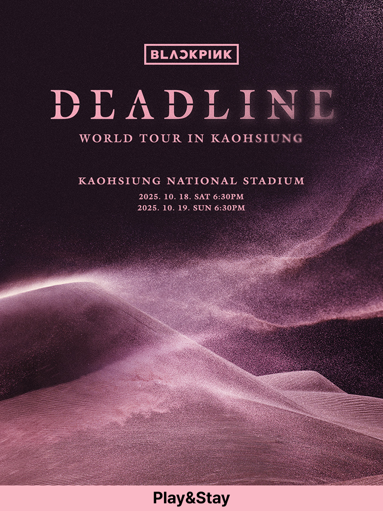 ［Play＆Stay］BLACKPINK WORLD TOUR 〈DEADLINE〉 IN KAOHSIUNG + Hotel
