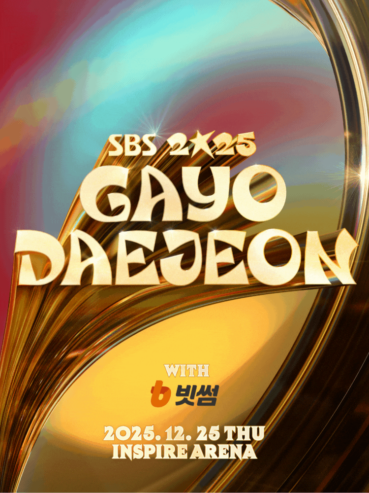 ［Shuttle Package］ 2025 SBS GAYO DAEJEON with BITHUMB