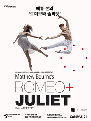 Matthew Bourne's 'Romeo and Juliet'