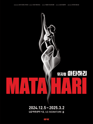 Musical 〈MATA HARI〉