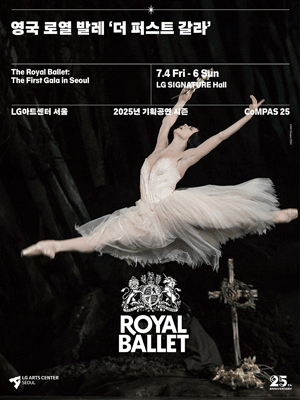 The Royal Ballet: The First Gala in Seoul